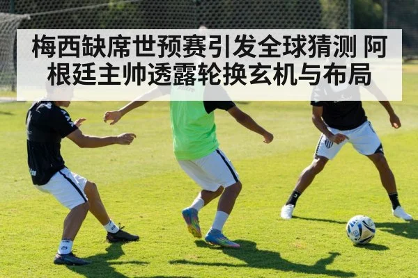soccer training - kaiyun app